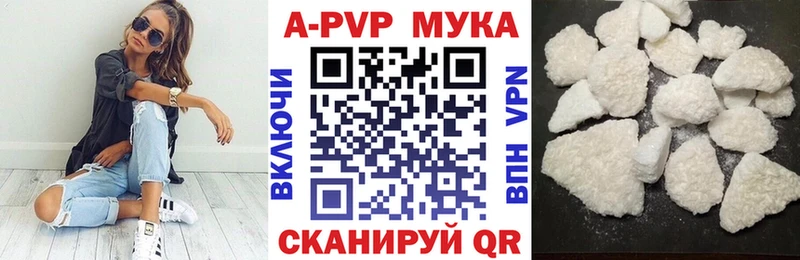Альфа ПВП крисы CK  Буй 
