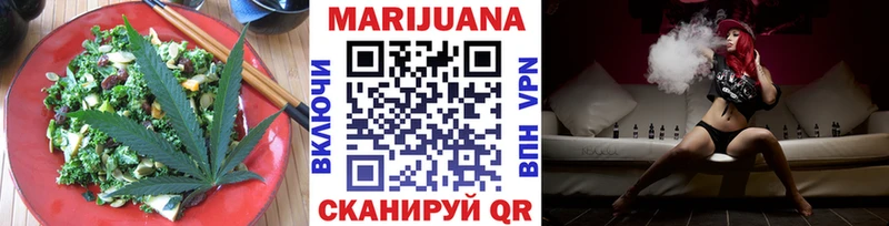 Canna-Cookies конопля Буй
