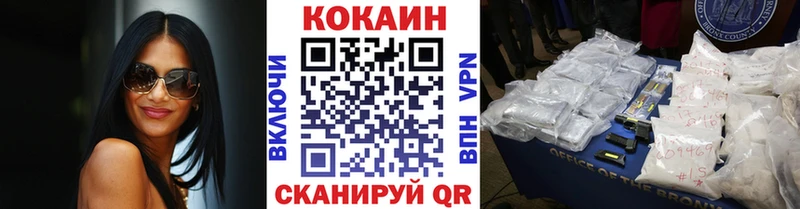 Cocaine Эквадор  Буй 