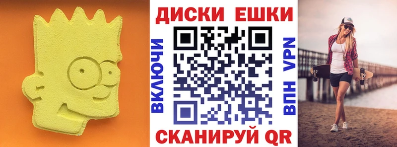 ЭКСТАЗИ таблы Буй