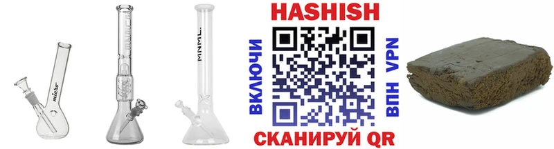 Гашиш убойный  продажа наркотиков  Буй 