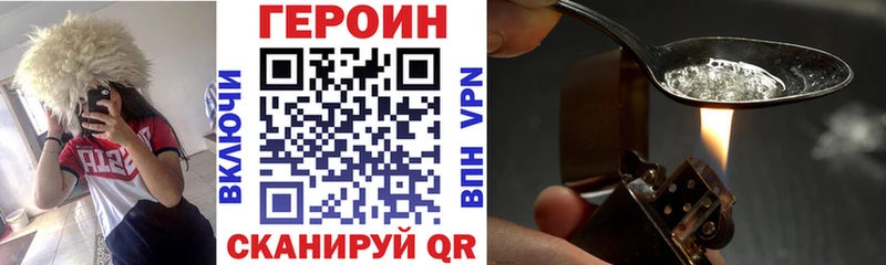 как найти наркотики Буй Героин герыч