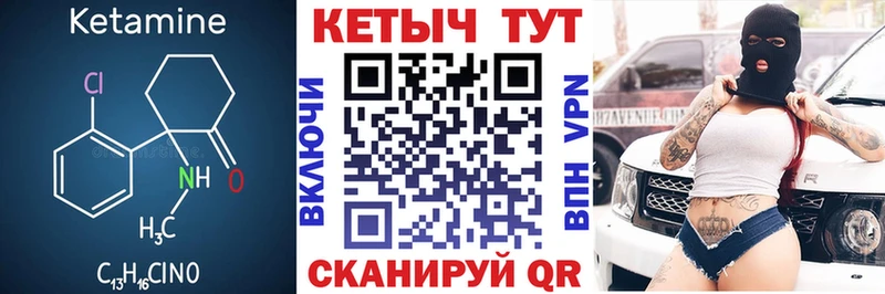 hydra Буй Кетамин ketamine