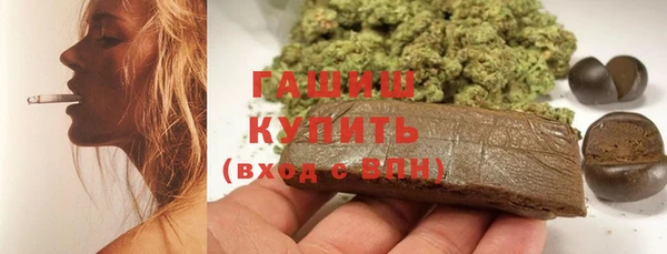мяу мяу кристалл Алексин