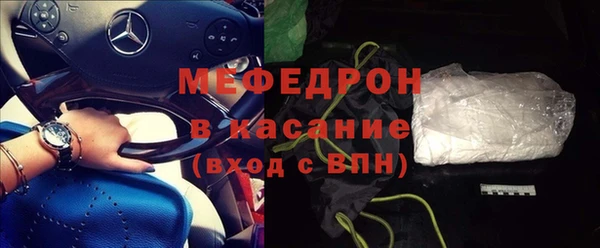 мяу мяу кристалл Алексин