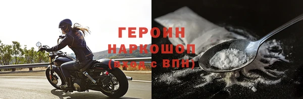 кокаин перу Семилуки
