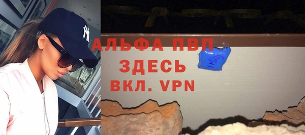 мяу мяу кристалл Алексин