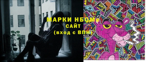 спайс Алексеевка
