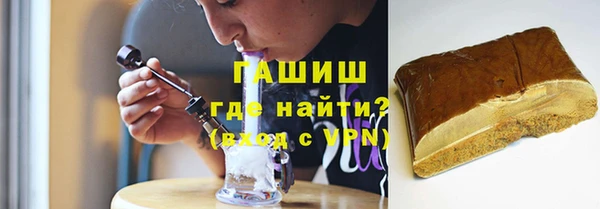 мяу мяу кристалл Алексин