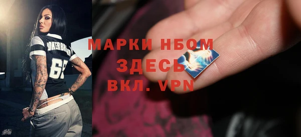 спайс Алексеевка