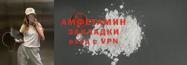 спайс Алексеевка