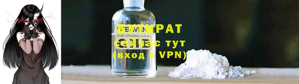 кокаин перу Семилуки