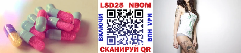 Лсд 25 экстази кислота  даркнет сайт  Буй 