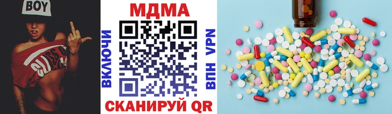 наркошоп  Буй  mega рабочий сайт  MDMA молли 