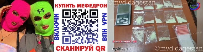 как найти наркотики  Буй  МЯУ-МЯУ VHQ 
