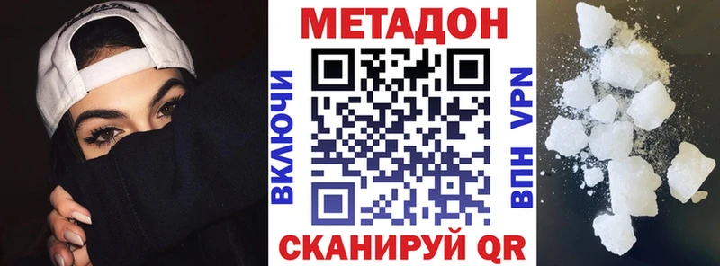 Метадон белоснежный  Буй 