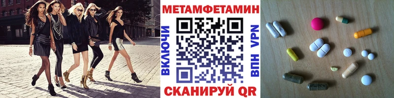 МЕТАМФЕТАМИН мет кракен ТОР Буй