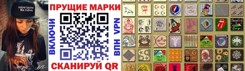 omg ССЫЛКА Буй Наркотические марки 1,5мг
