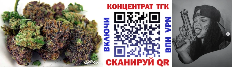 ТГК вейп с тгк  наркошоп  Буй 