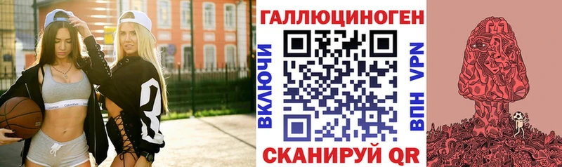 Галлюциногенные грибы Magic Shrooms  Буй 